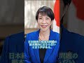 消費減税は本当に必要か?