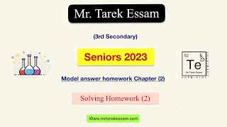 3rd Secondary - Chapter (2) - Solving Homework (2) - Seniors 2023