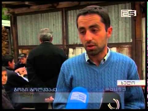 „აწარმოე საქართველოში“- პროექტი ხულოში