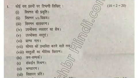 BCom DDe 2nd year Principle of Marketing Question Paper