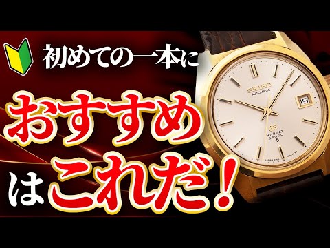 格安 ビンテージ腕時計 新品未使用6本セット ☆未使用 90s CITIZEN EXCEED QZ 電池交換済 日本製 腕時計