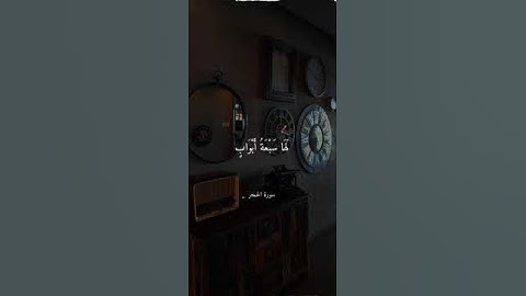 سورة الحجر ✨ #هزاع_البلوشي #قرآن #تلاوة_خاشعة #تلاوات