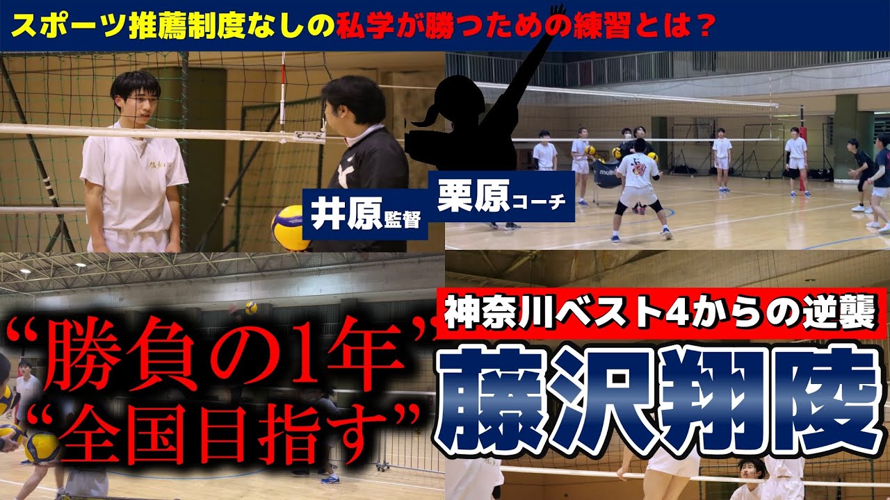 自然体バレー 「選手たちだけで」できる基礎ドリル - YouTube