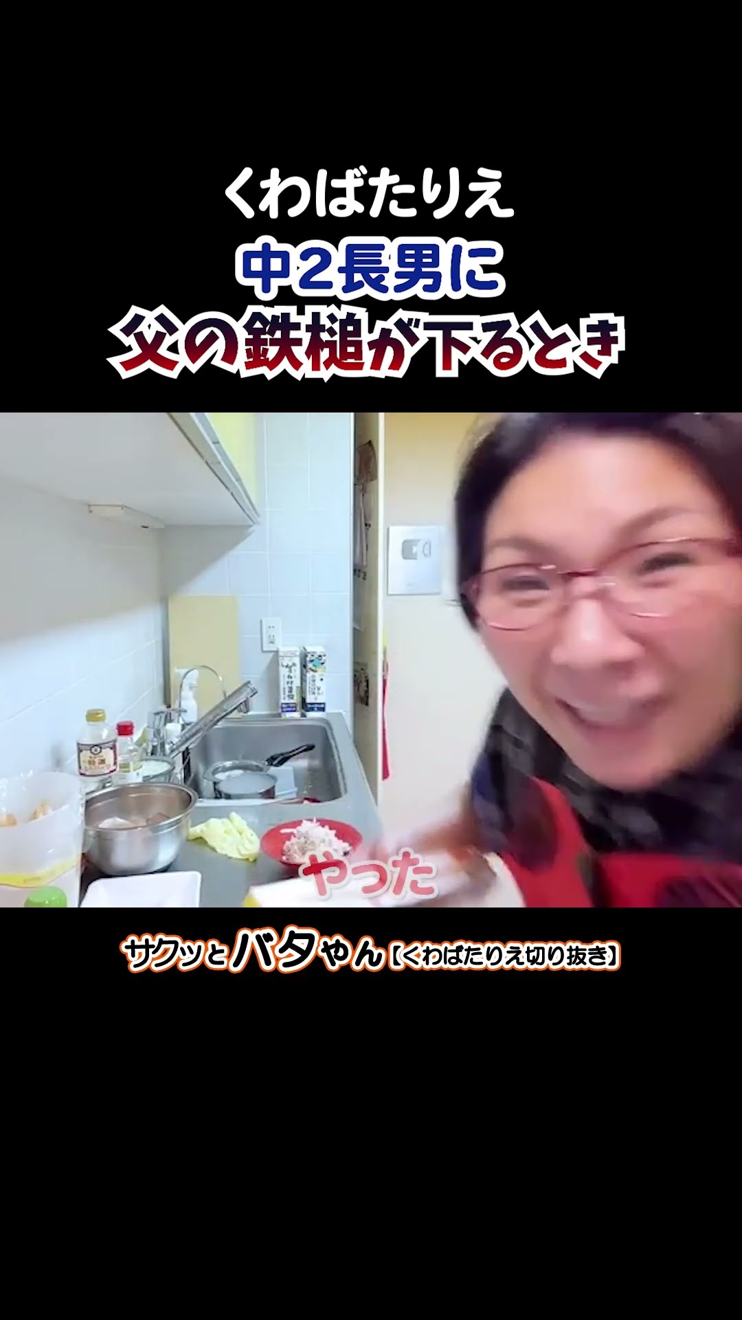 関連ショート動画