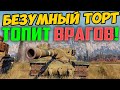 ЧЕРЕПАХА ТОПИТ ВРАГОВ И РАШИТ НА ТОЛПУ! ЭТО НАДО ВИДЕТЬ!