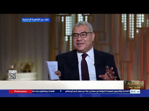 الجلسة سرية مع سمير عمر لقاء خاص مع اللواء محمد إبراهيم الدويري وكيل جهاز المخابرات المصرية السابق  الجلسة سرية مع سمير عمر لقاء خاص مع اللواء محمد إبراهيم الدويري وكيل جهاز المخابرات المصرية السابق