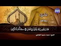 سورة الفجر من نوادر الزمان القارئ الكبير محمد محمود الطبلاوي HD
