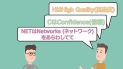 エイチ シー ネットワークス株式会社 Youtube