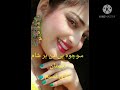 Rauf Ihsaas رٶف احساس Brahvi Dastan براھوی داستان استاد رازق نسیم Rauf Ihsaas رٶف احساس Brahvi Dastan براھوی داستان استاد رازق نسیم
