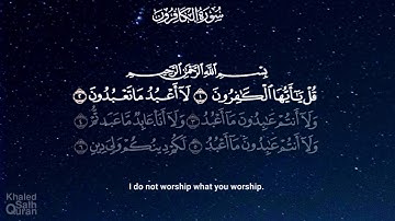 سورة الكافرون بصوت القارئ أحمد العجمي  Surah Al-Kafirun  (Ahmed Al-Agamy)