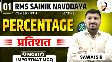JNVST Class 9 Maths 2026 – Percentage IMP Questions | Part-5