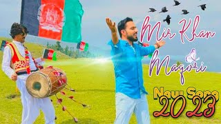 Mir Khan Moqori New Pashto Song 2023 New Afghani Song In Germany Afghan Music