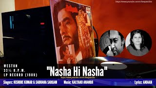 RARE | Kishore & Sadhana Sargam | Nasha Hi Nasha | SAHARA (UNRELEASED;1989)| Kalyanji Anandji |Vinyl