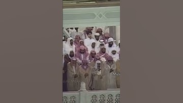 تلاوة الشيخ سعود الشريم -حفظه الله- ما تيسر من سورة نوح من رمضان ١٤٢٠••#الحرم #الحرم_المكي #الحرم