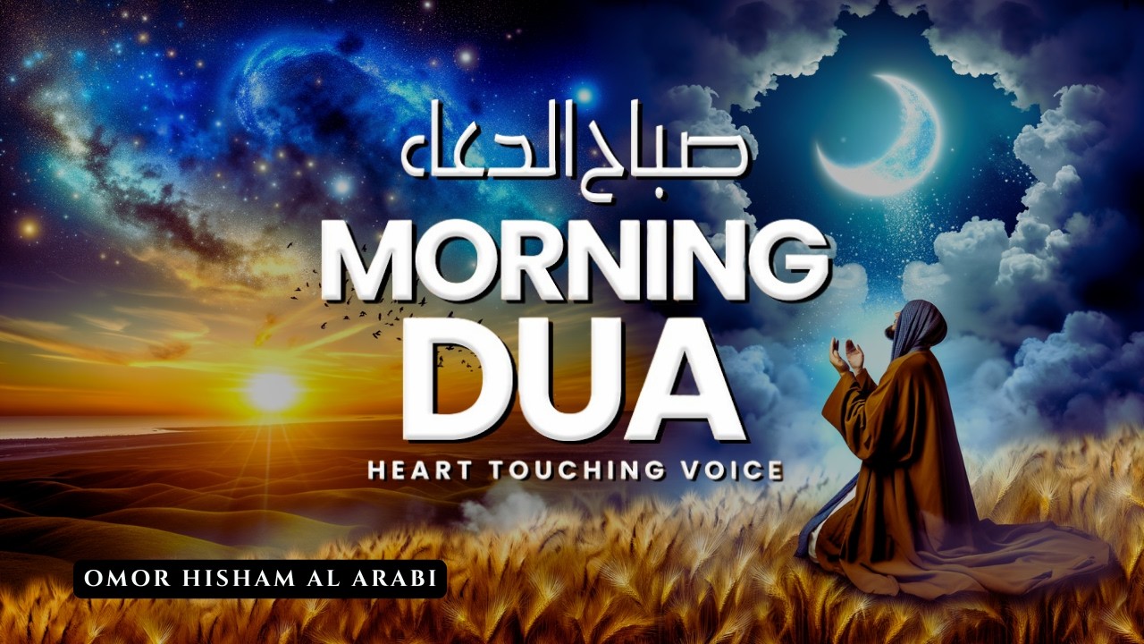 Soul-Soothing Morning Azkar (أذكار الصباح) | Inner Calm & Rizq | Omar Hisham