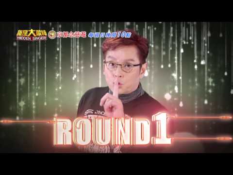 中視【誰是大歌神】譚詠麟30秒 #07中視每週日晚間10點  20170409
