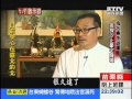 鬼故事夜遊團-夜探汐止鬼屋1021006-2 - 台灣啟示錄