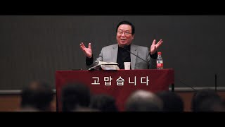 故정필도 원로목사님 회고영상 | 22.3.23