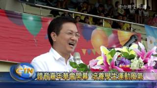 彰化體育嘉年華會 4800人參賽