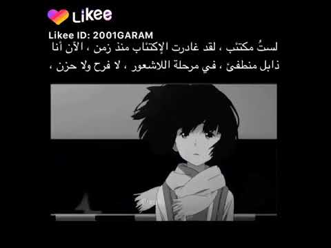 لا فرح ولا حزن