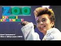 川村かおり/ ZOO