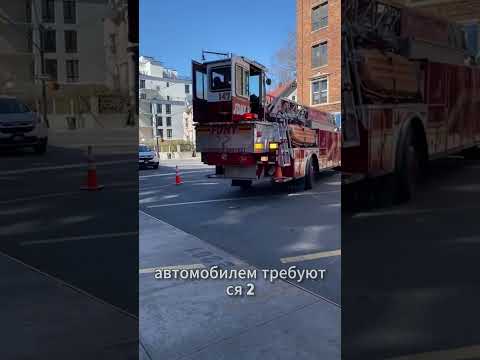 🚒 Как работает пожарная машина с прицепом? Маневренность и управление