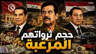 لن تصدق ماذا وجدوا داخل قصور هؤلاء الحكام بعد موتهم والمفاجأة مع صدام حسين !!