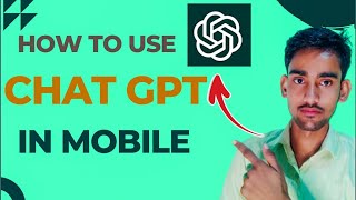 how to use chat gpt / chat gpt / chat gpt kiya hai aur kaise use kare