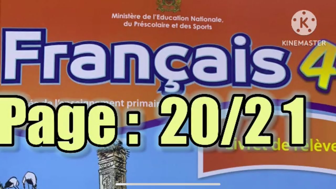 كراسة اللغة الفرنسية الرابع ابتدائي الصفحة 20/21 المدرسة الرائدة 