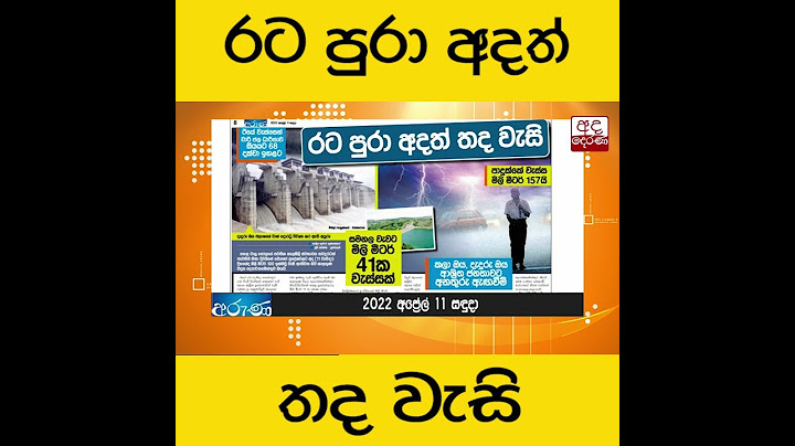 රට පුරා අදත් තද වැසි...