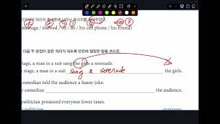 25. 8. 4 M3A 보강