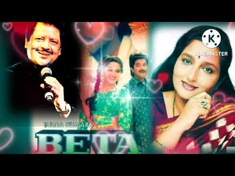 Dhak Dhak Karne Laga | Beta 1992 | Anil Kapoor | Madhuri Dixit | Evergreen Romantic Audio Song