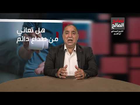 لحل المشاكل المستعصية مع الشيخ الروحاني ابو قاسم