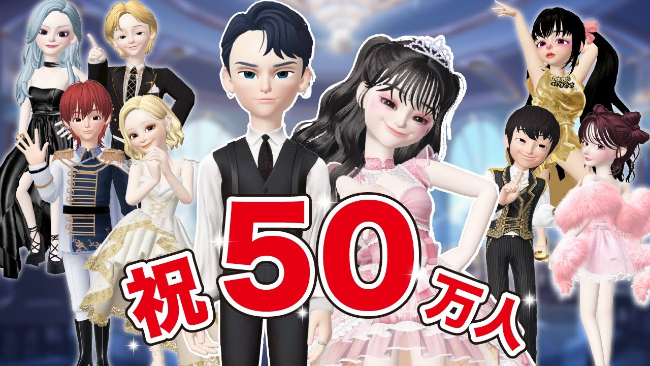 アイリの登録者50万人記念まとめ《登録者50万人記念特別総集編》【アイリ】【ゼペット】