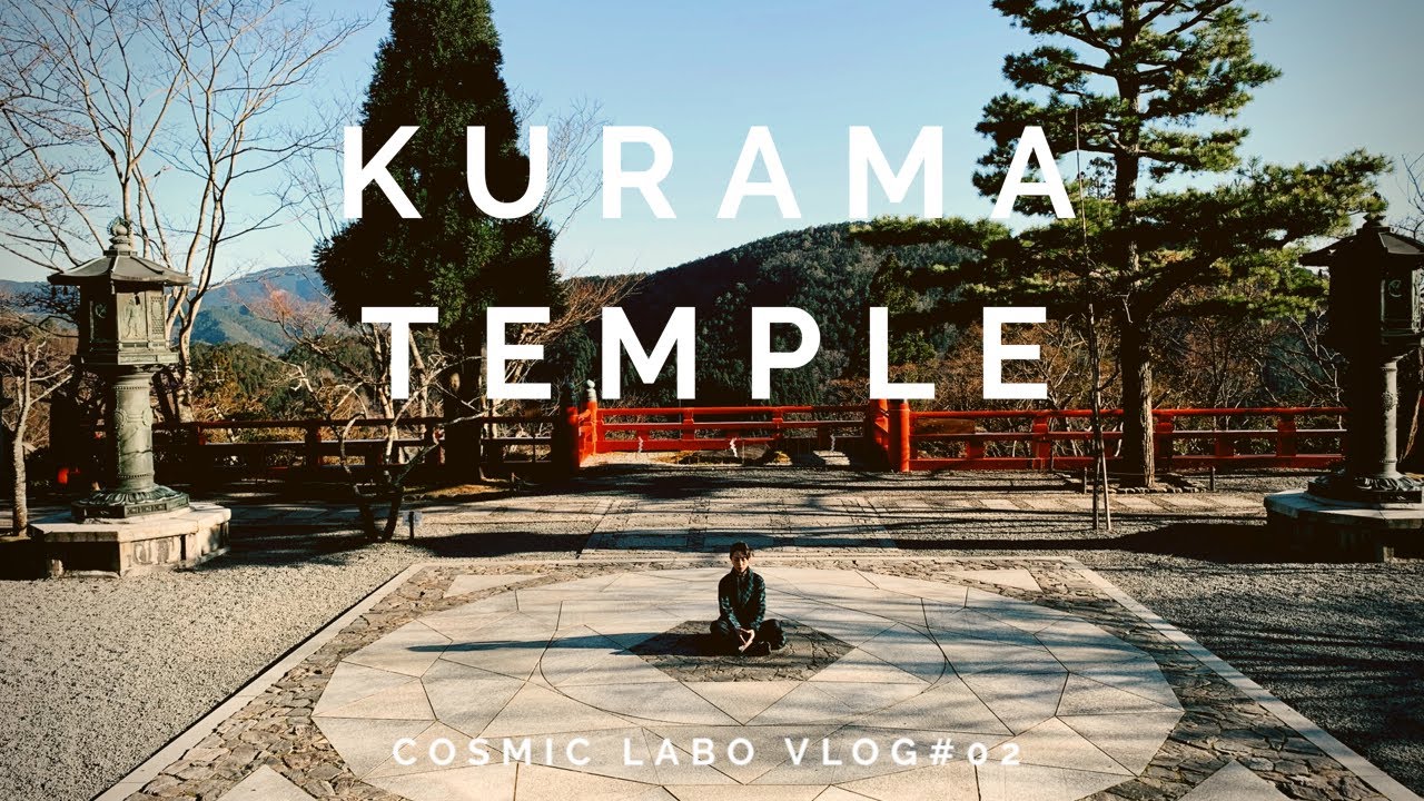 【VLOG】宇宙人に会いに行く、京都鞍馬山の旅