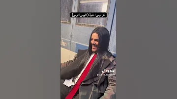 الاغنيه الجديده صارت ترند مال سليم سالم 
