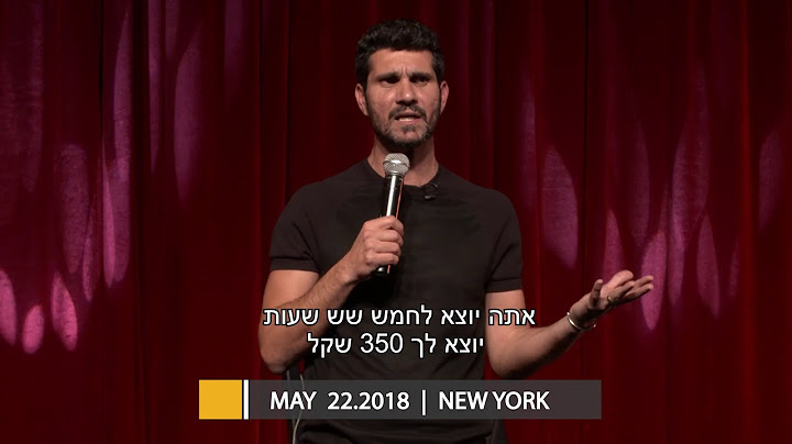 שלומי קוריאט מגיע לסיבוב הופעות בארה"ב!!