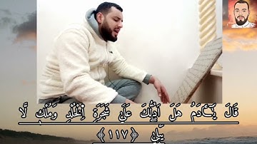 #ختمة_اللوح حزب32|الربع الأخير| سورة طه|وَعَنَتِ اِ۬لْوُجُوهُ لِلْحَيّ اِ۬لْقَيُّومِ|راجع معي اللوح