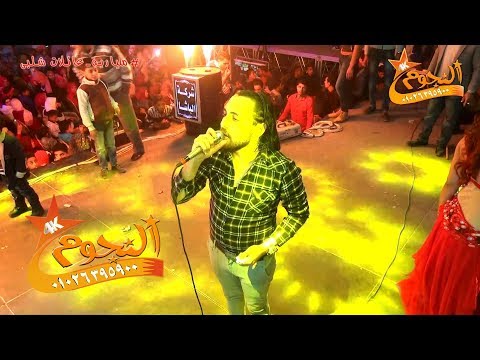 عبده الصغير وعبسلام  2018 مليارية اولاد شلبى اولاد صقر شركة النجوم