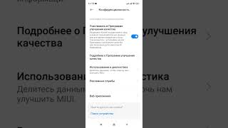 Как скрыть набор пароля в банковских приложениях. (Xiaomi, Redmi).