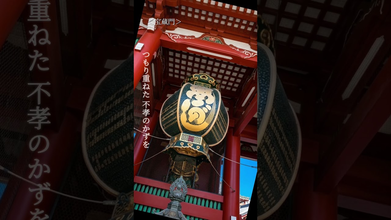 #唐獅子牡丹 「昭和残侠伝」主題歌/昭和41年 #北島三郎 #高倉健