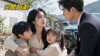 【Viral Drama】She Gave Him Her Eyes...But He Forgot Her & Their Kids🔥 screenshot 3