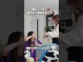 痛がりな相方が急に鼻ピ開けちゃうドッキリ‼️#ドッキリ#鼻ピ#fyp #親友#隠し撮り