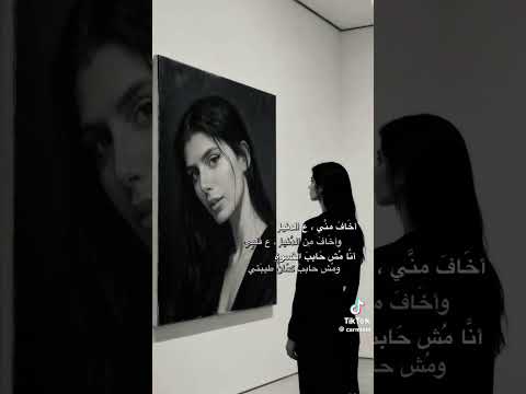 سنين العمر سرقتني