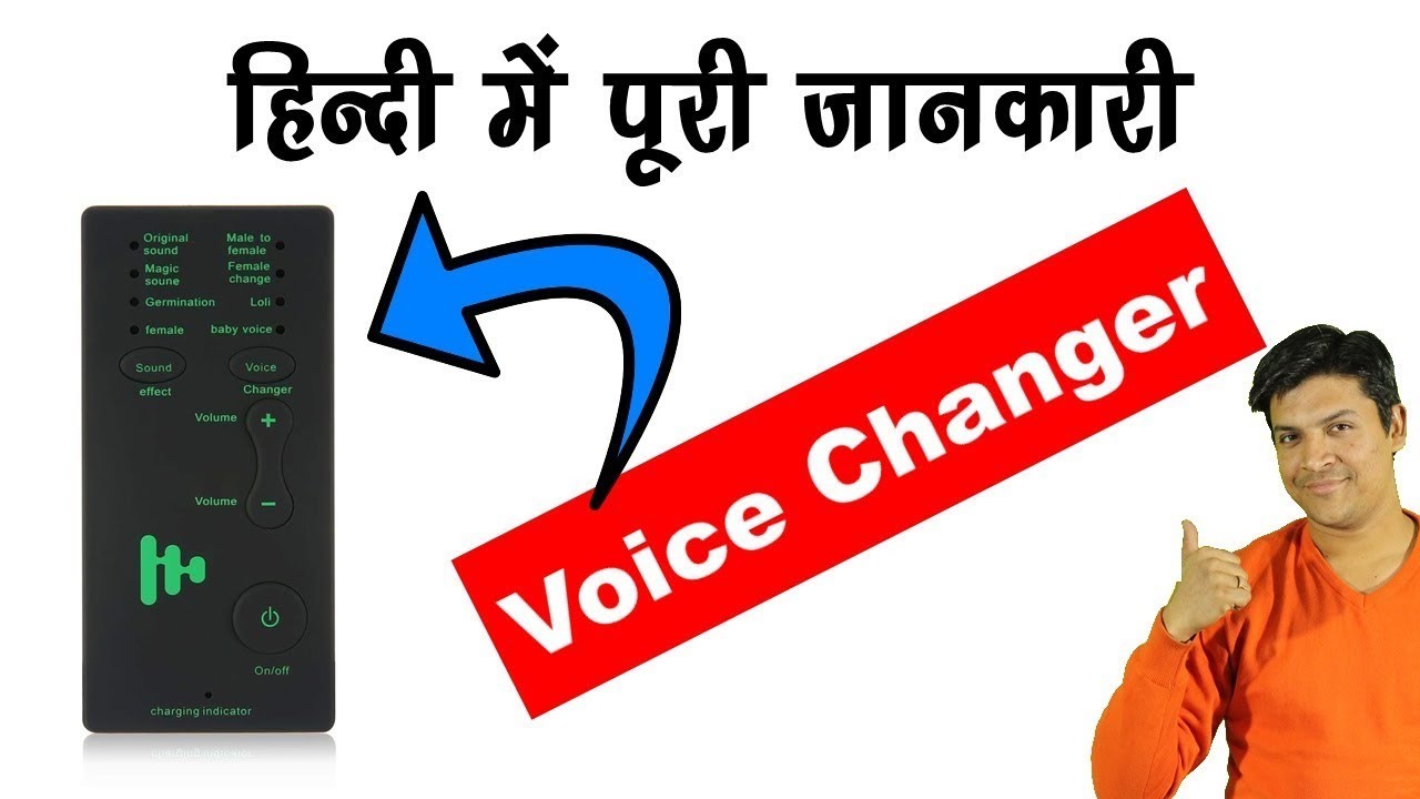girls voice changer app girls voice changer app