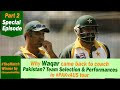 Why Waqar came back to coach Pakistan? Team Selection & Performances in #PAKvAUS tour #TMW #Inzamam