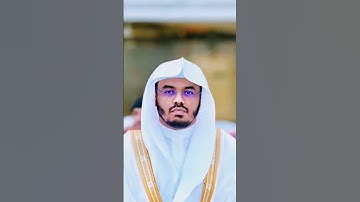 ياسر الدوسري ما تسير من سوره الشعراء #ياسر_الدوسري #القرآن_الكريم #المصحف #قرآن #راحة_نفسية