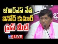Vinod Kumar Press Meet LIVE