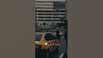 يلا نبدا عمر جديد 