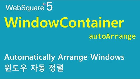 WindowContainer - autoArrange | WindowContainer | WebSquare5 - Quick Guide